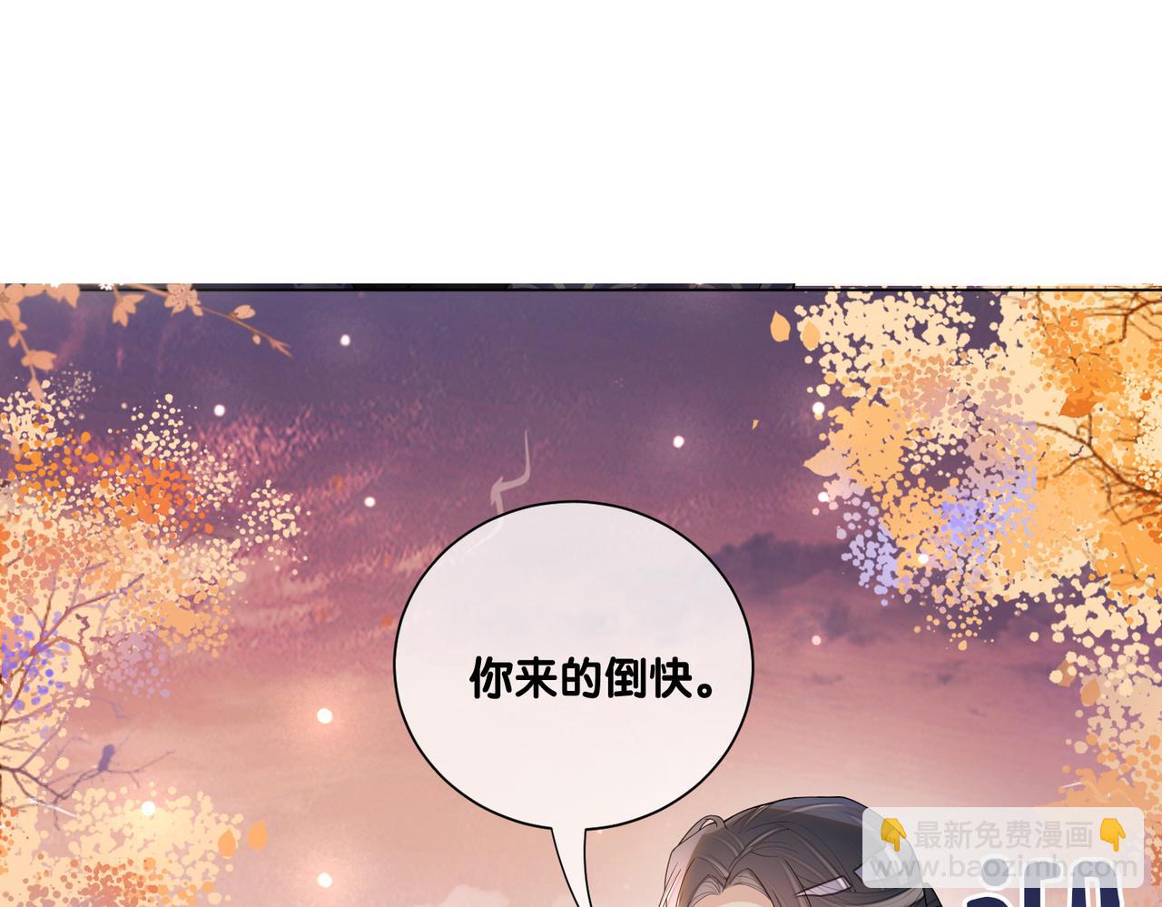 第137话 报恩需要以身相许(1/3)-第137话