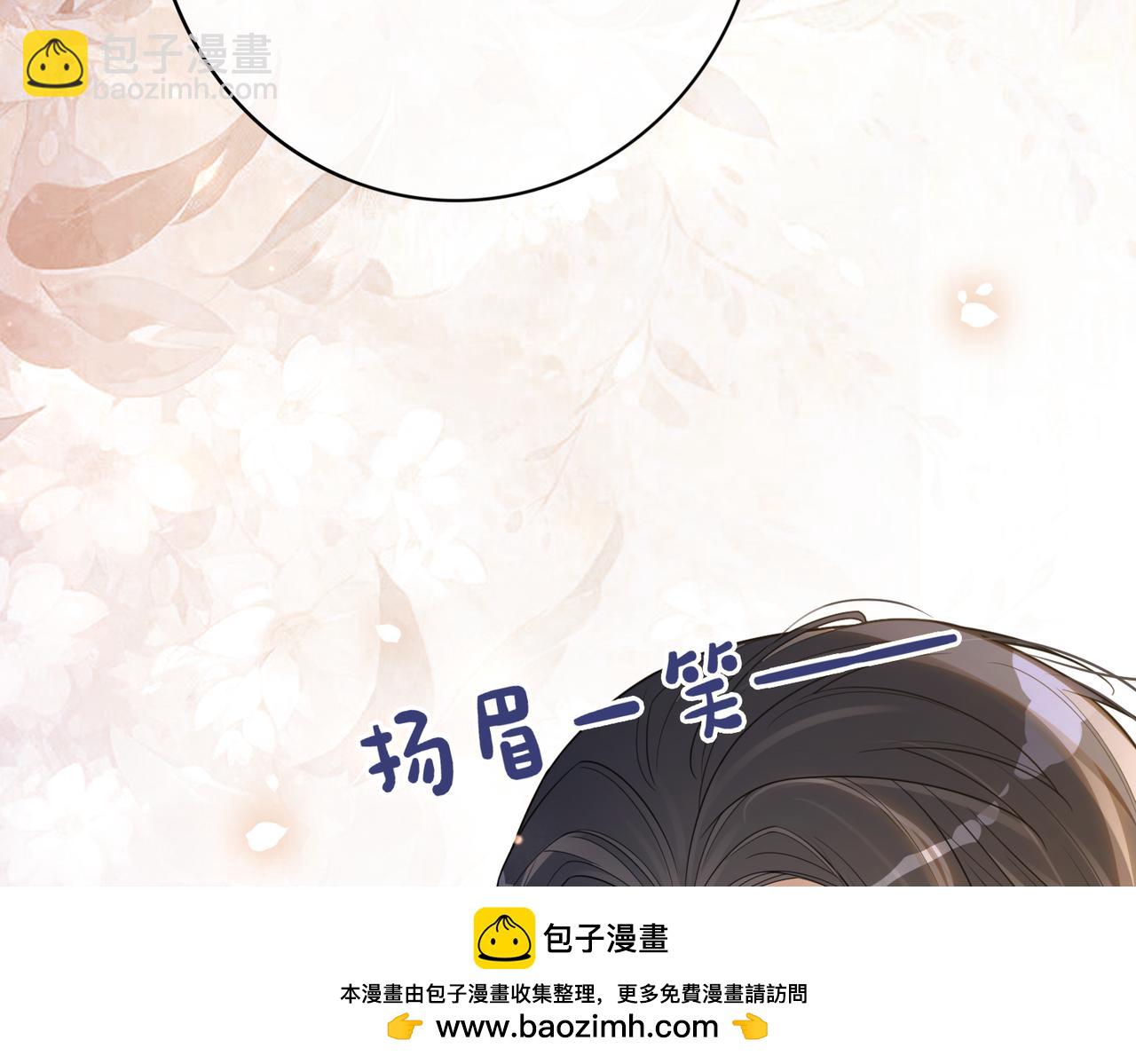 第137话 报恩需要以身相许(1/3)-第137话