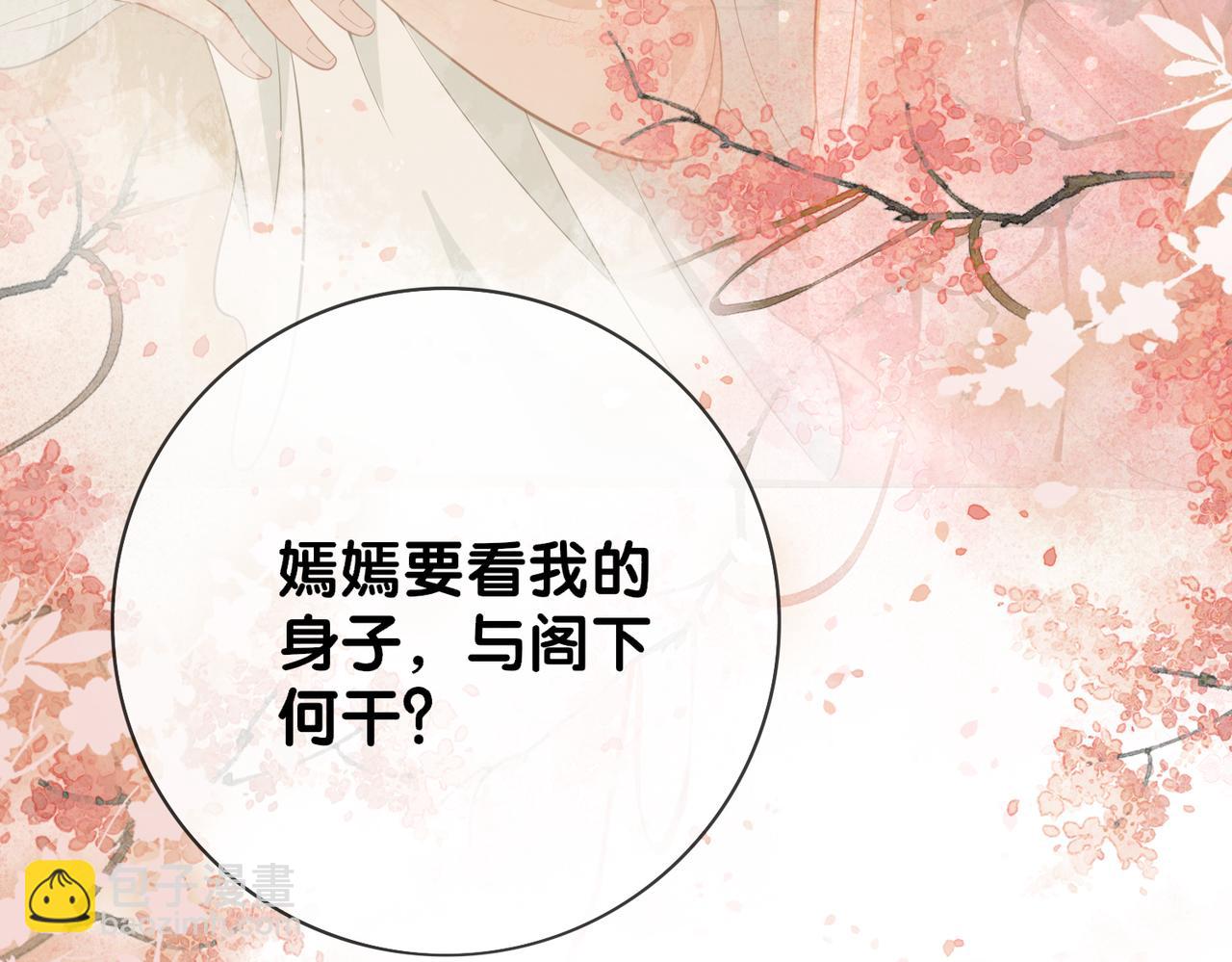 第139话 听见心音(1/3)-第139话