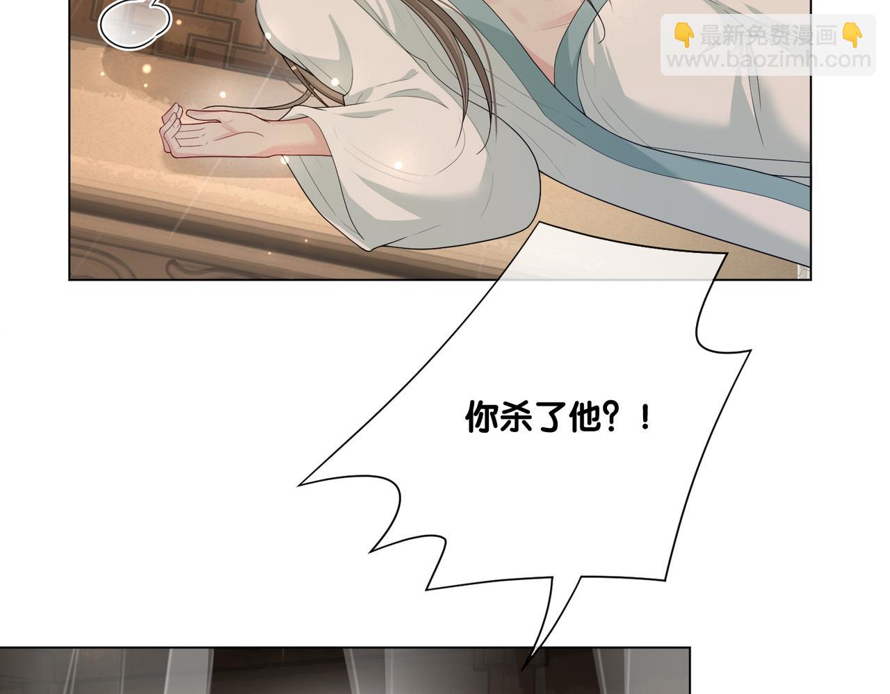 第139话 听见心音(1/3)-第139话