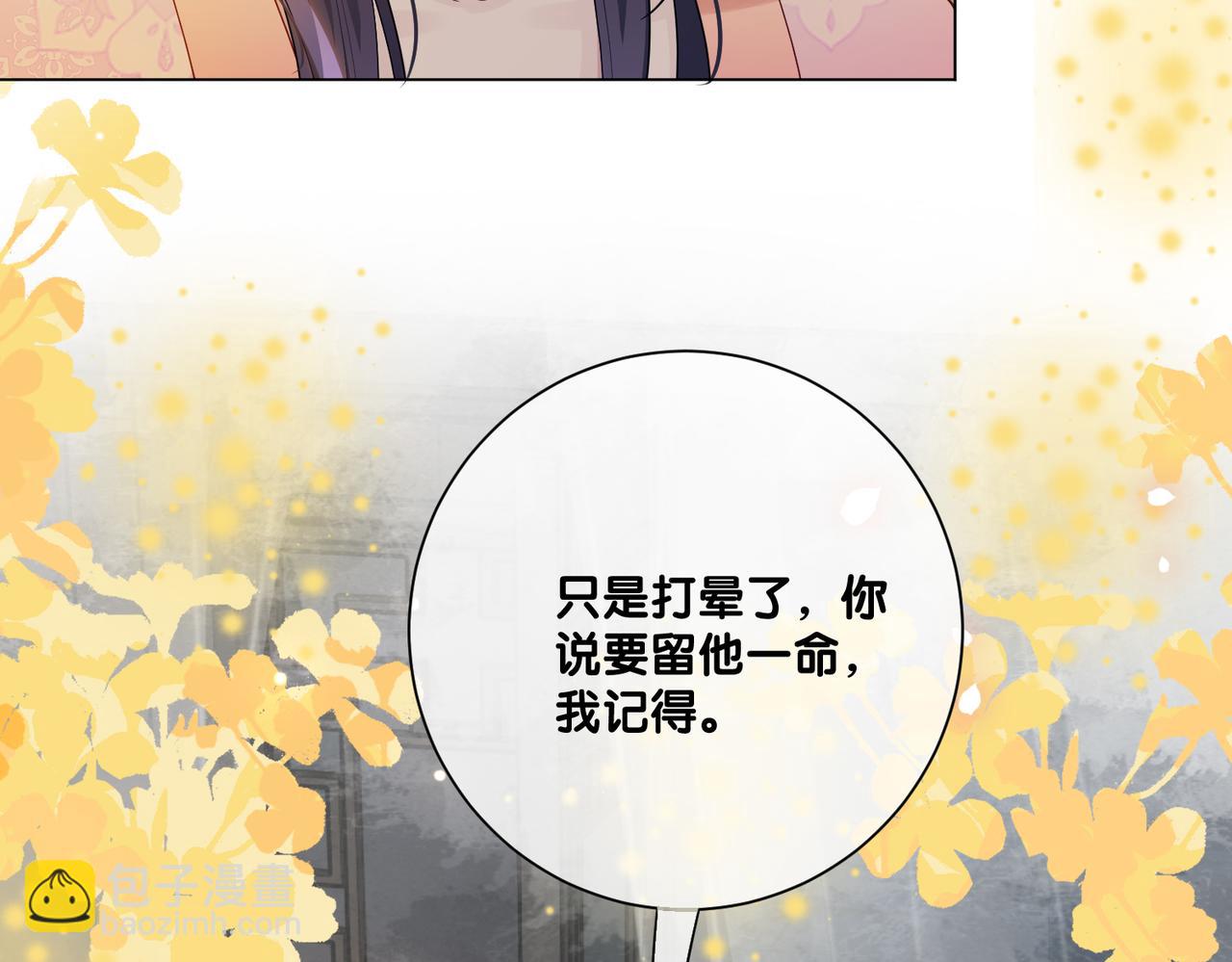 第139话 听见心音(1/3)-第139话