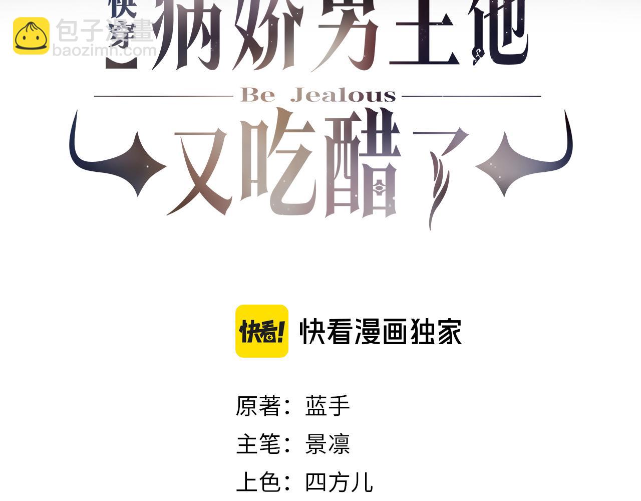第139话 听见心音(1/3)-第139话