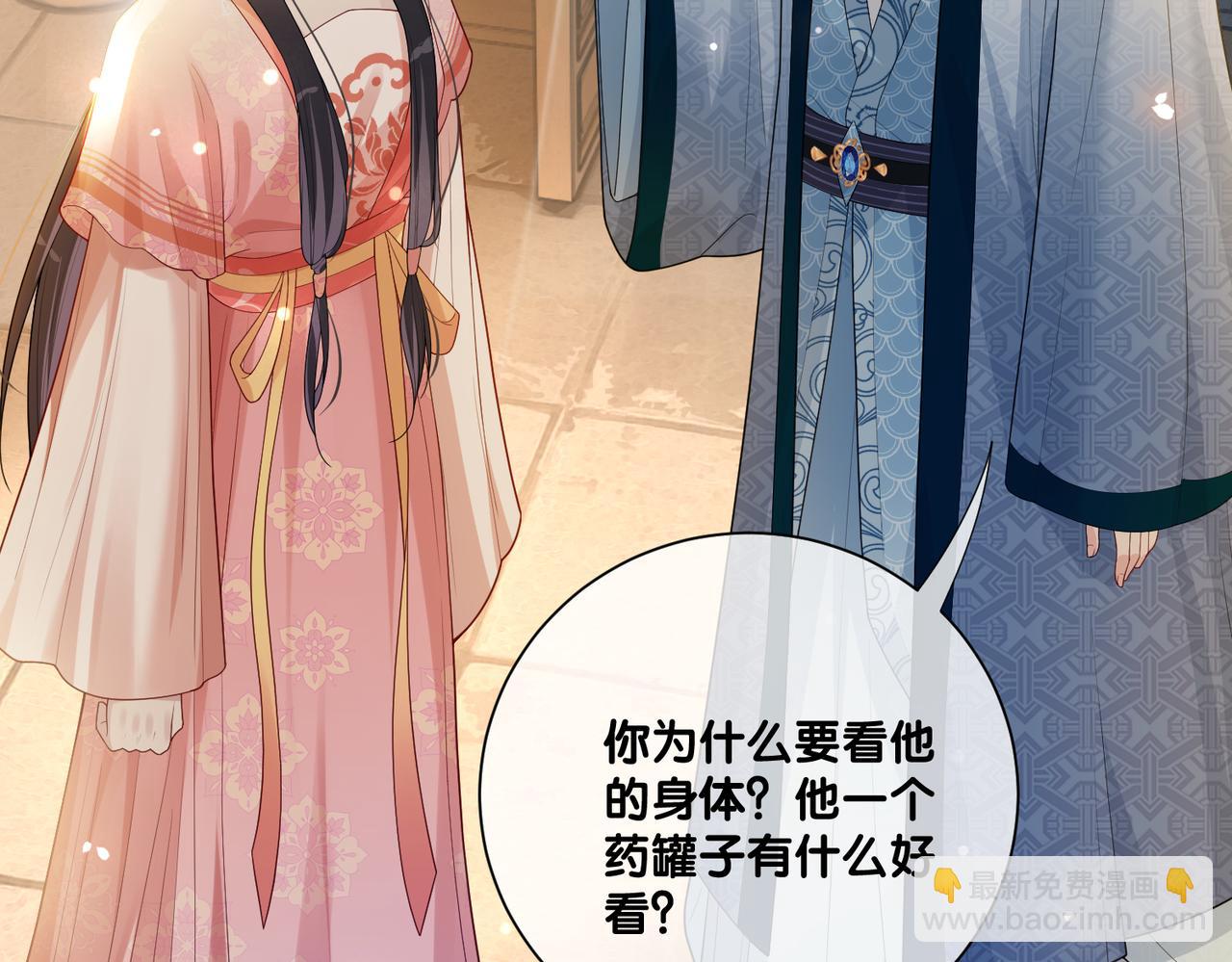 第139话 听见心音(1/3)-第139话