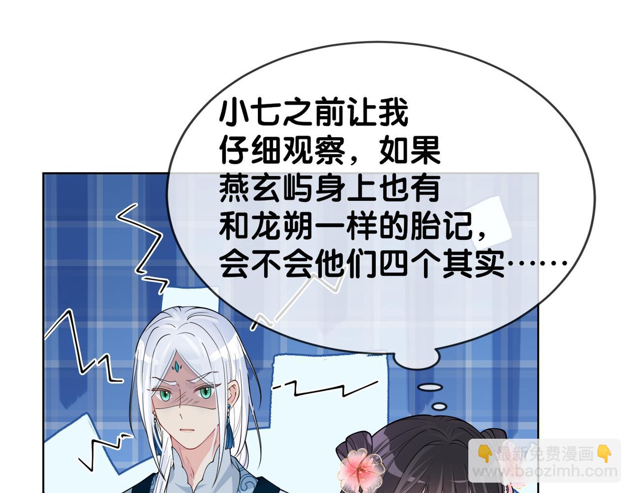 第139话 听见心音(1/3)-第139话