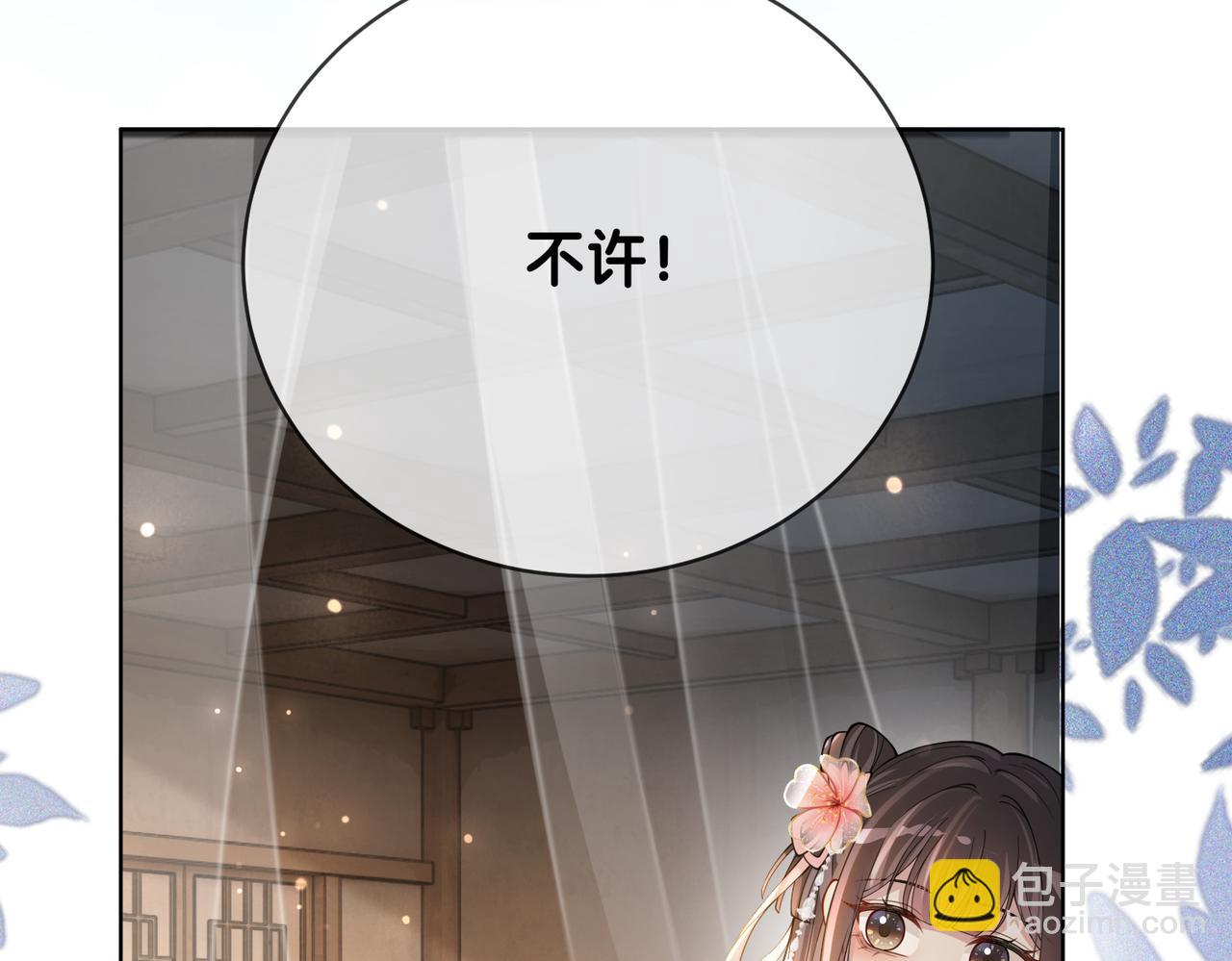 第139话 听见心音(1/3)-第139话