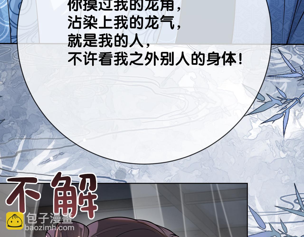第139话 听见心音(1/3)-第139话
