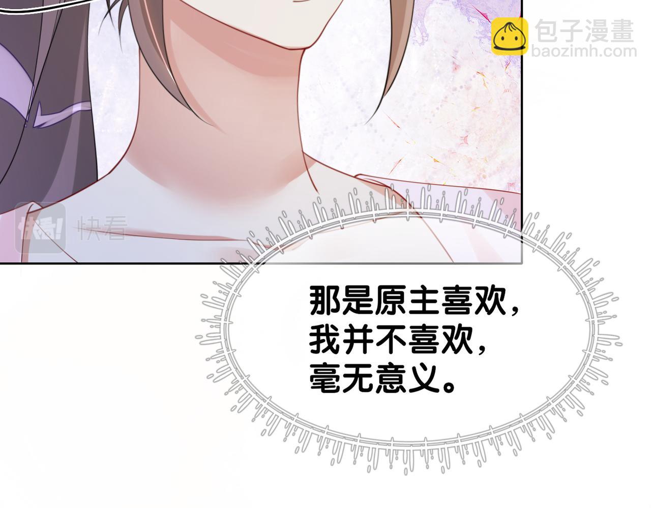 第15话 任务进度98%(1/3)-第15话