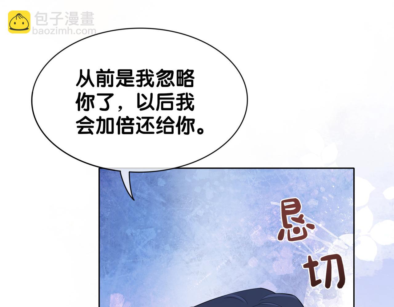 第15话 任务进度98%(1/3)-第15话