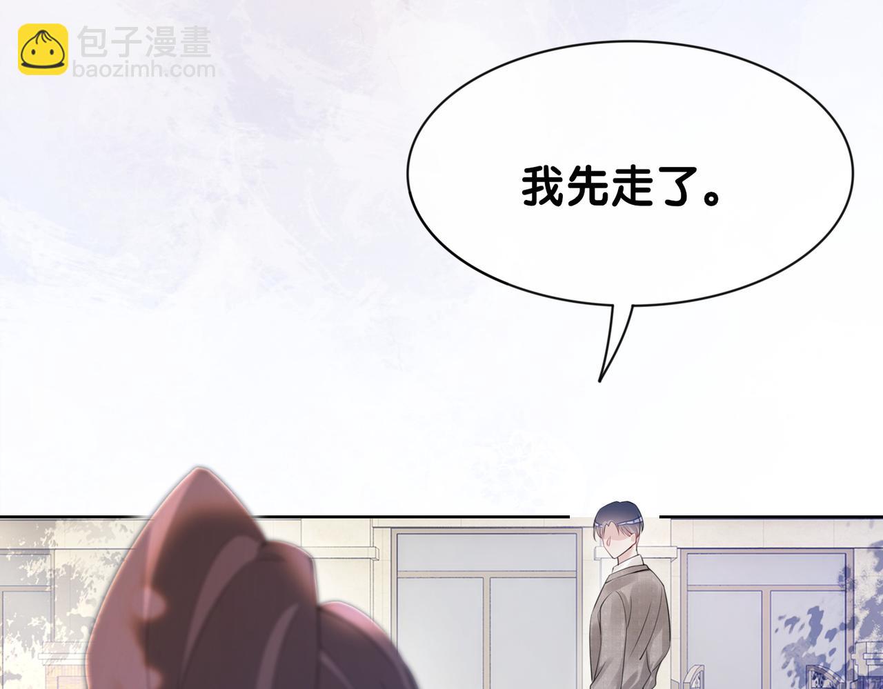 第15话 任务进度98%(1/3)-第15话