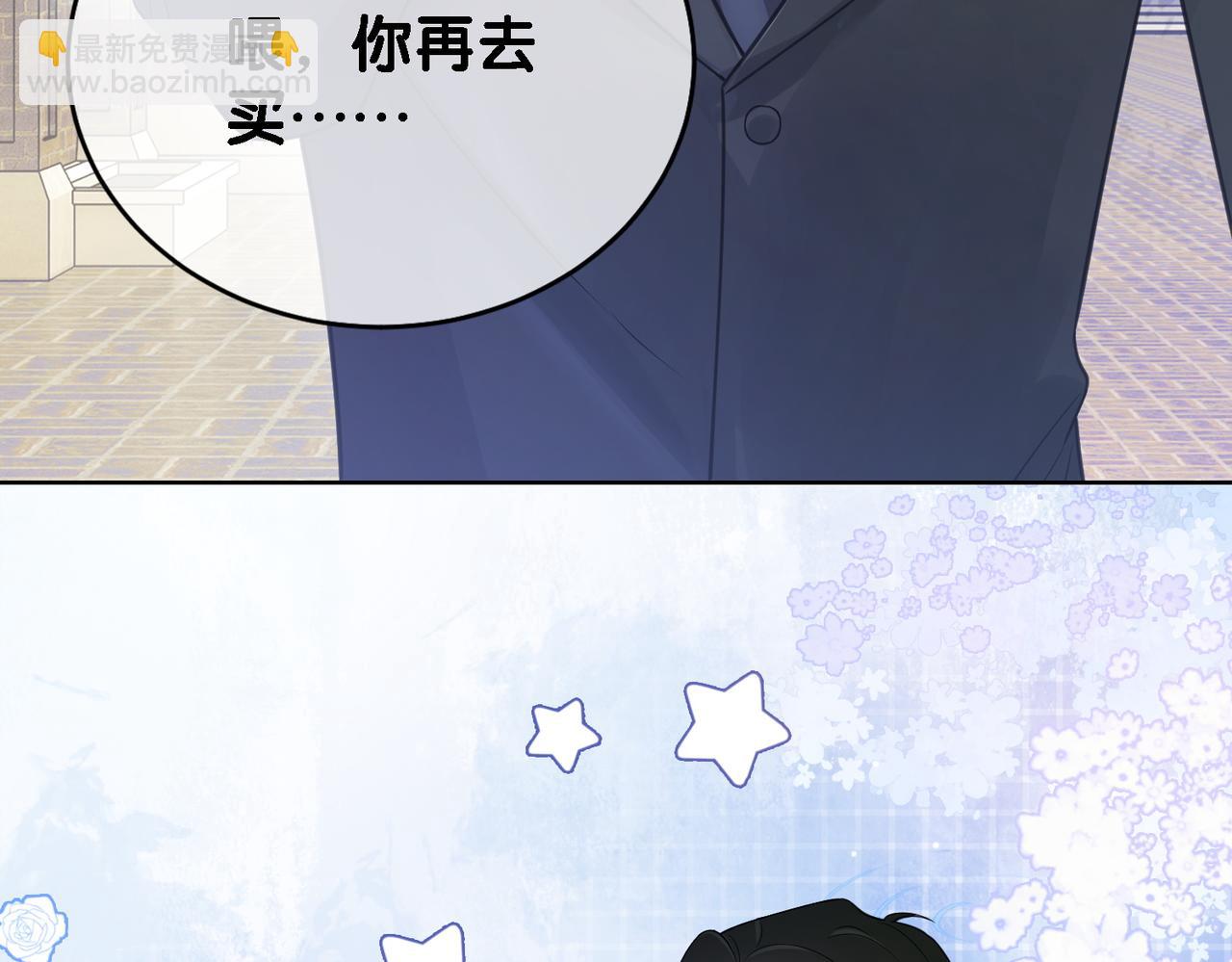 第15话 任务进度98%(1/3)-第15话
