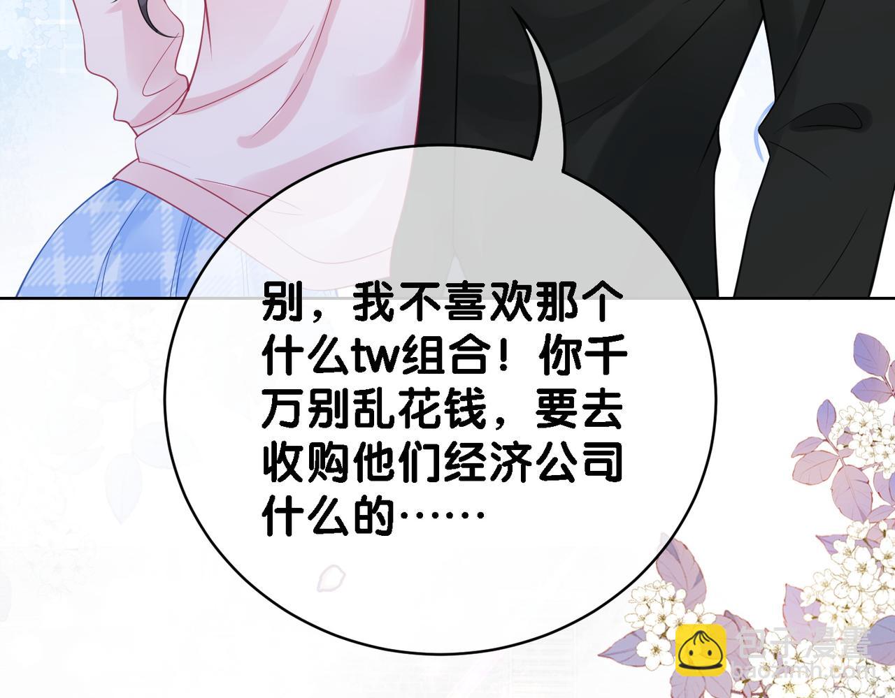 第15话 任务进度98%(1/3)-第15话