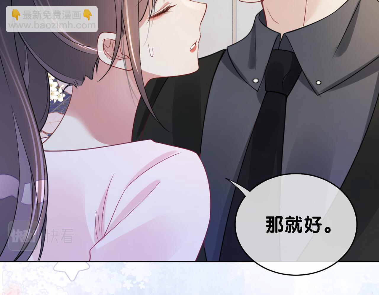 第15话 任务进度98%(1/3)-第15话