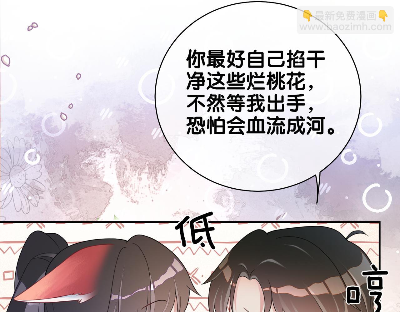 第15话 任务进度98%(1/3)-第15话