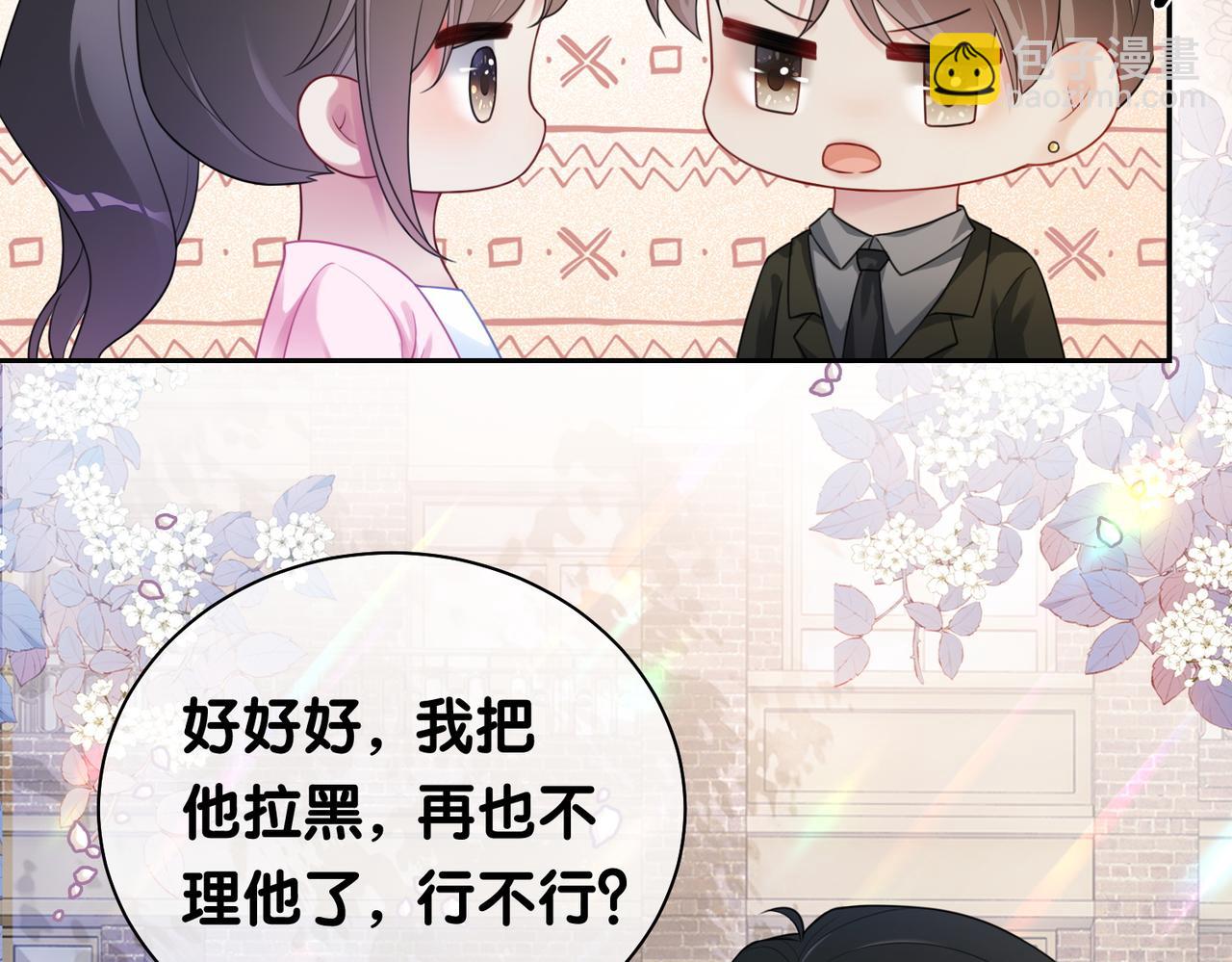 第15话 任务进度98%(1/3)-第15话