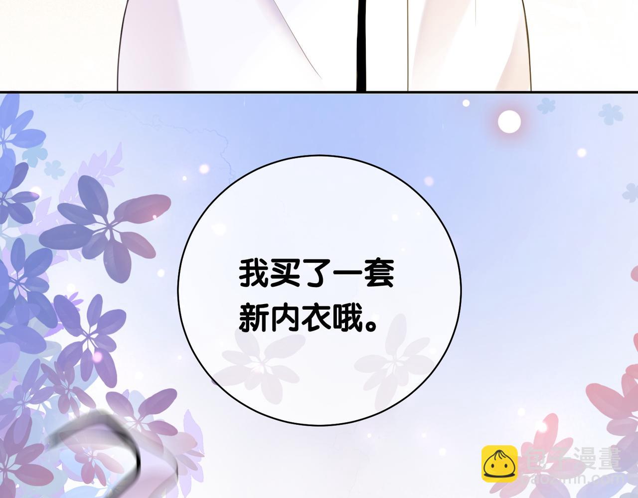 第15话 任务进度98%(1/3)-第15话