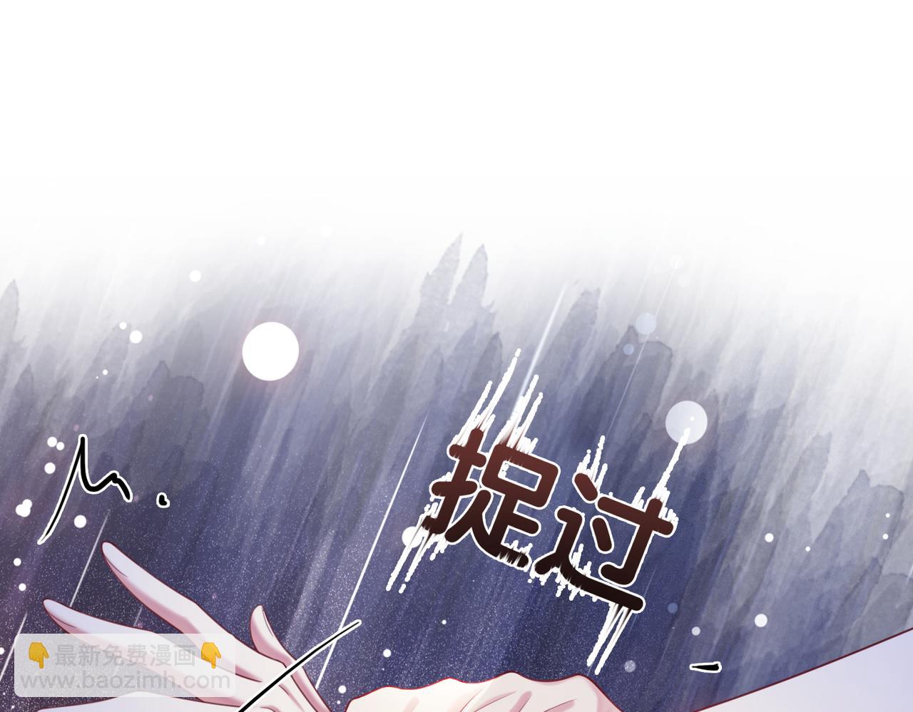第15话 任务进度98%(1/3)-第15话