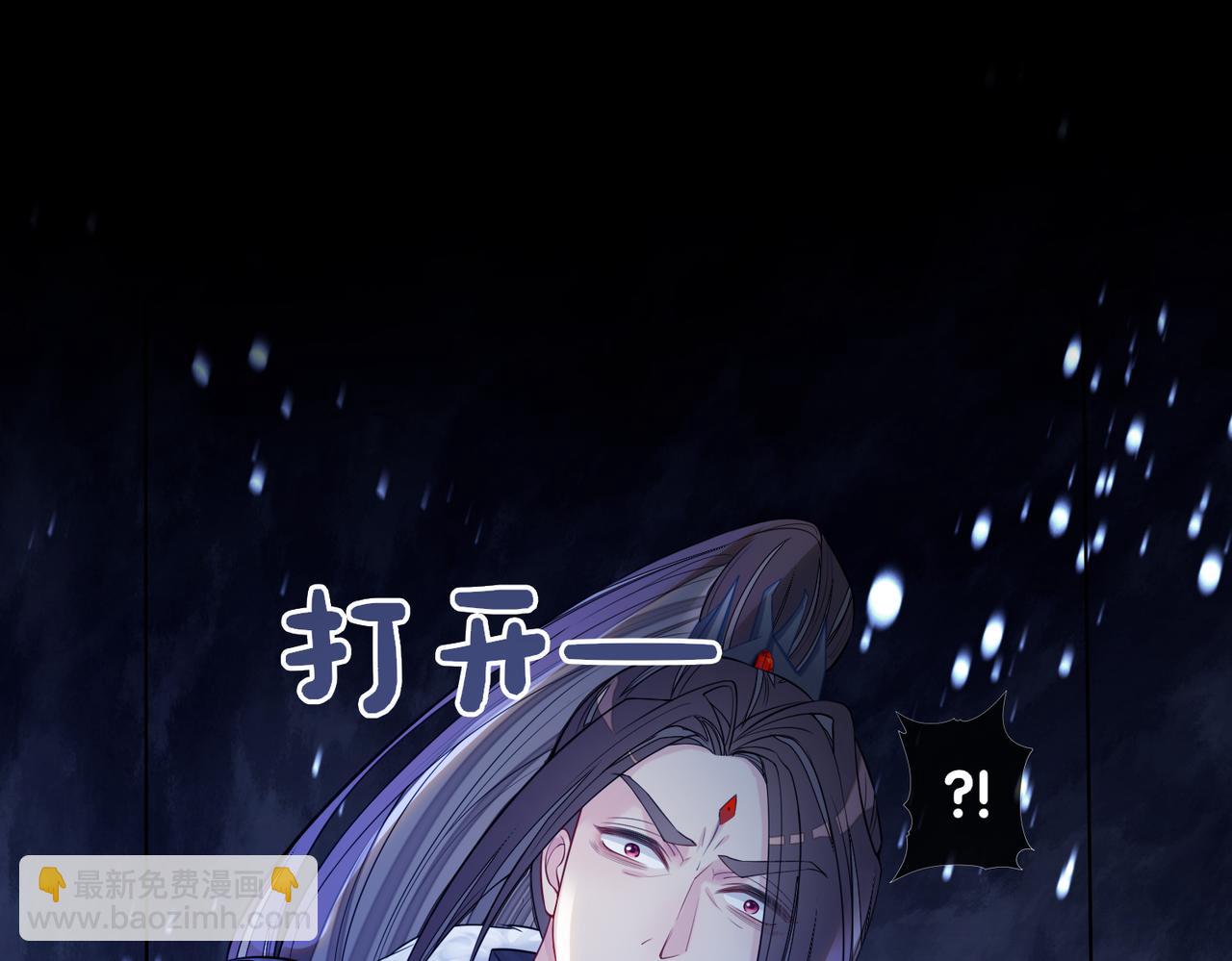 第141话 被要求归还肉身(1/4)-第141话