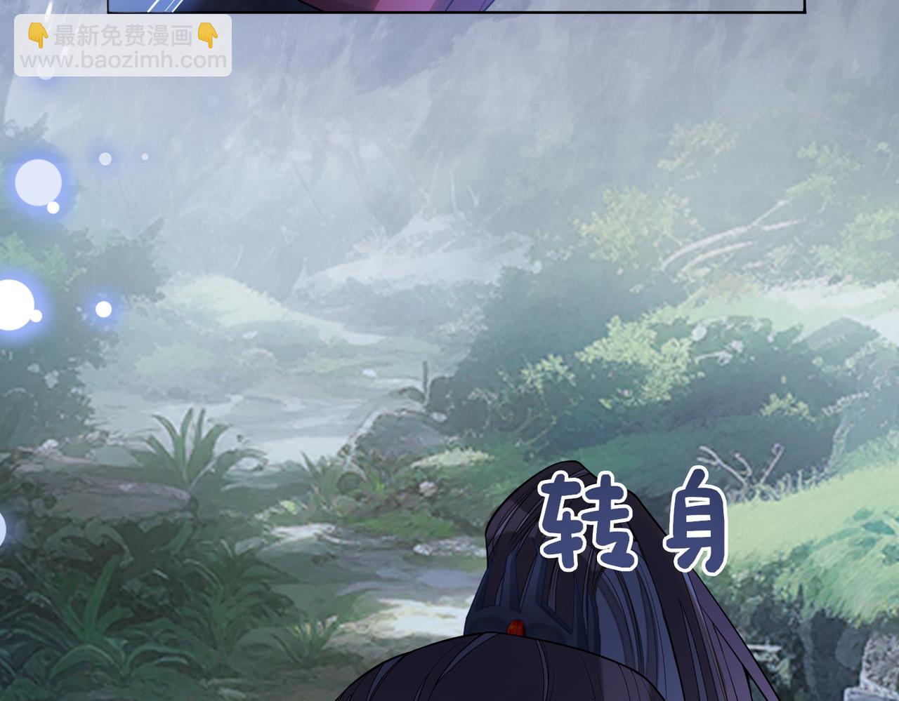 第141话 被要求归还肉身(1/4)-第141话