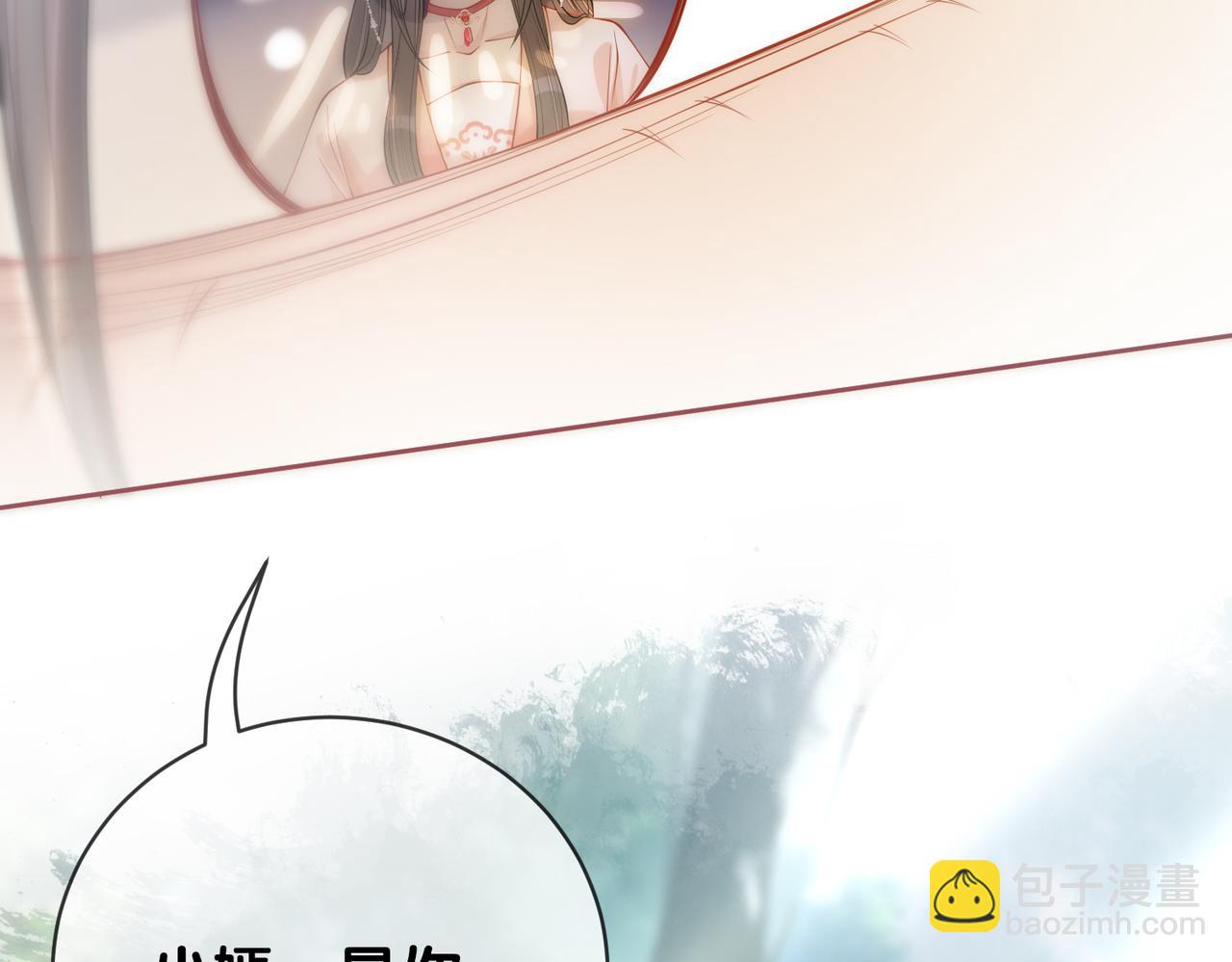第141话 被要求归还肉身(1/4)-第141话