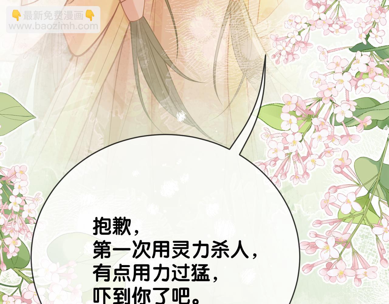 第141话 被要求归还肉身(1/4)-第141话