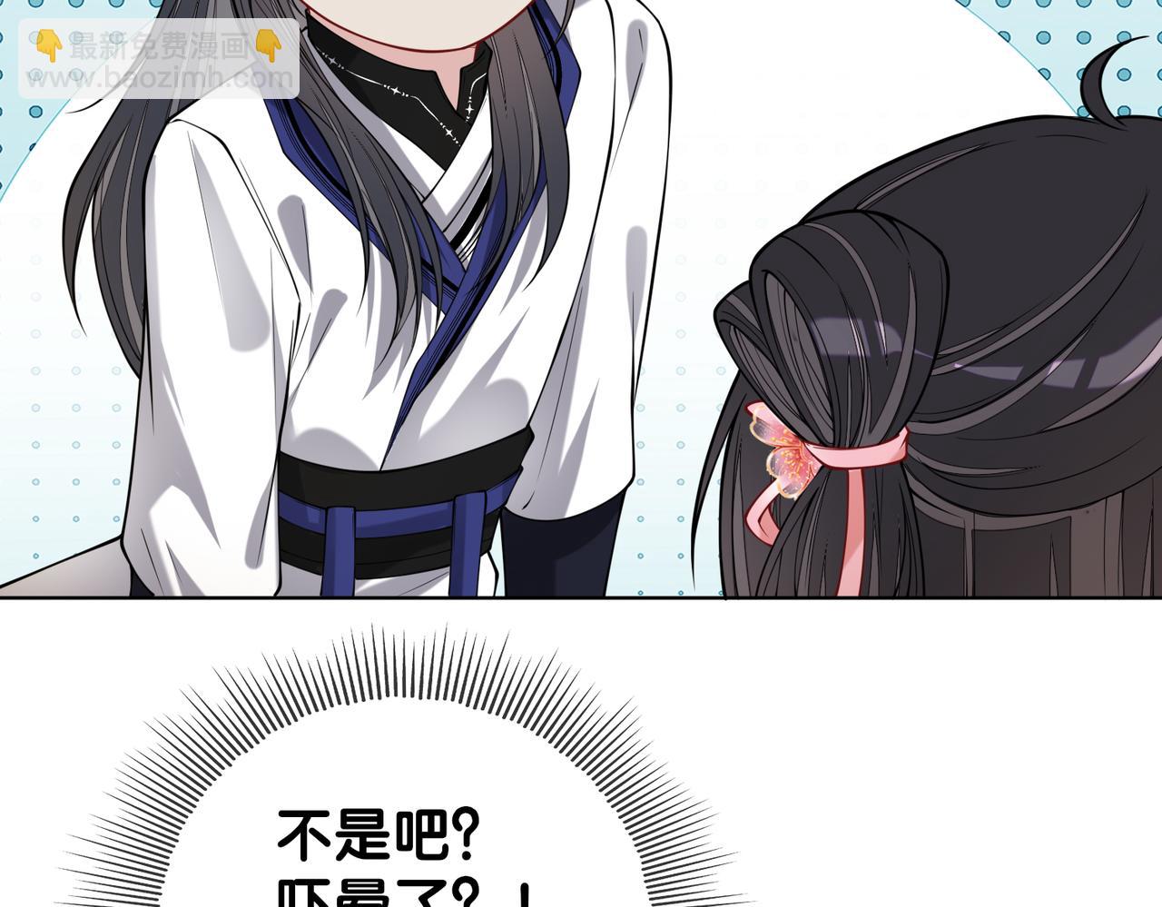 第141话 被要求归还肉身(1/4)-第141话