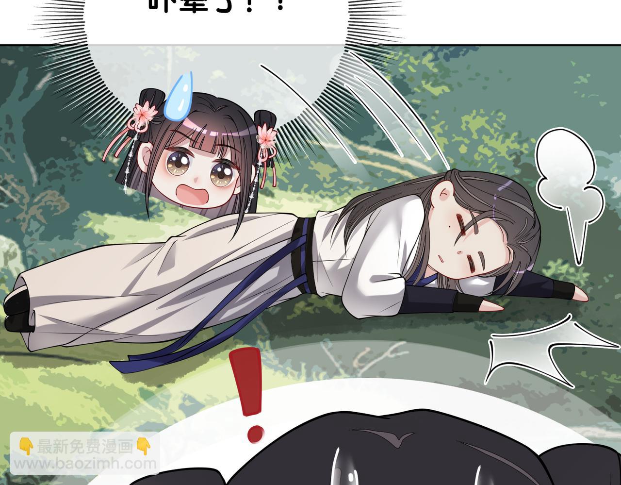 第141话 被要求归还肉身(1/4)-第141话