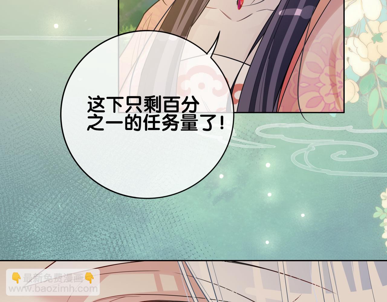 第141话 被要求归还肉身(1/4)-第141话