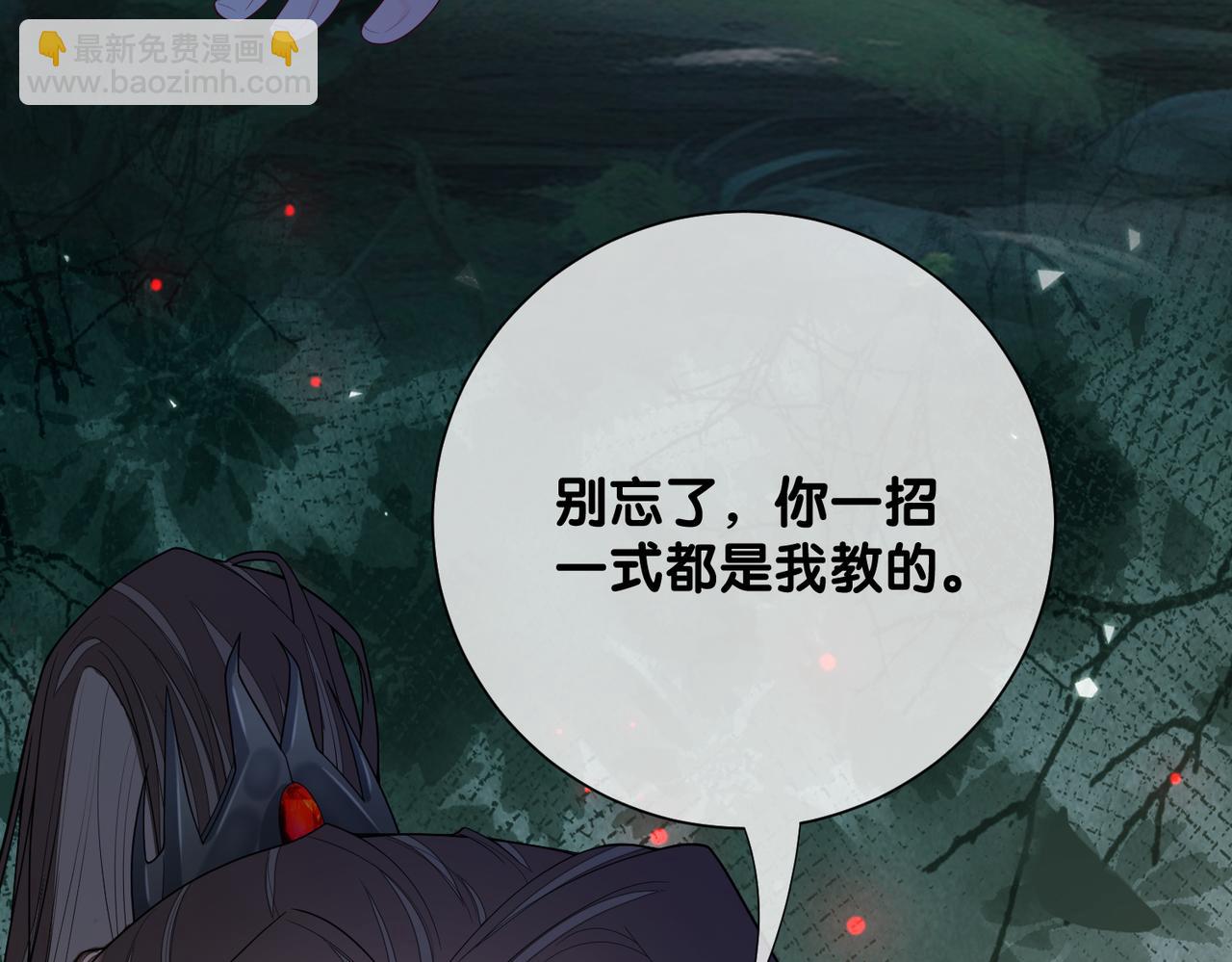 第141话 被要求归还肉身(1/4)-第141话