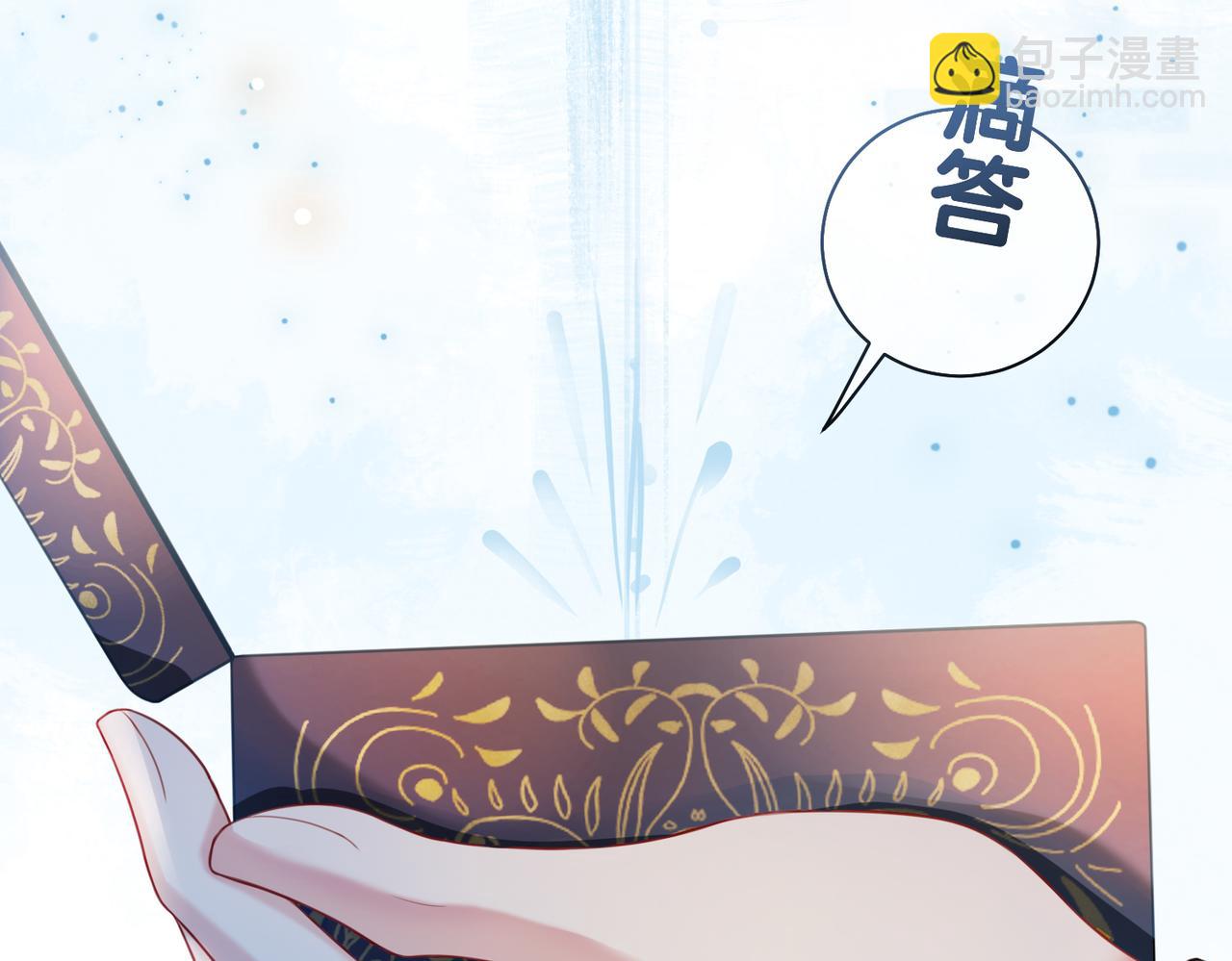 第17话 新世界开启！(1/3)-第17话
