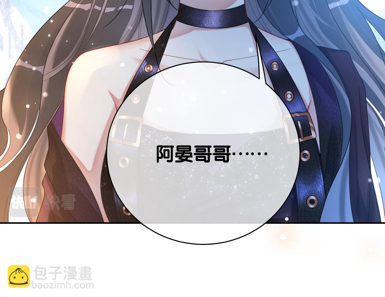 第17话 新世界开启！(1/3)-第17话
