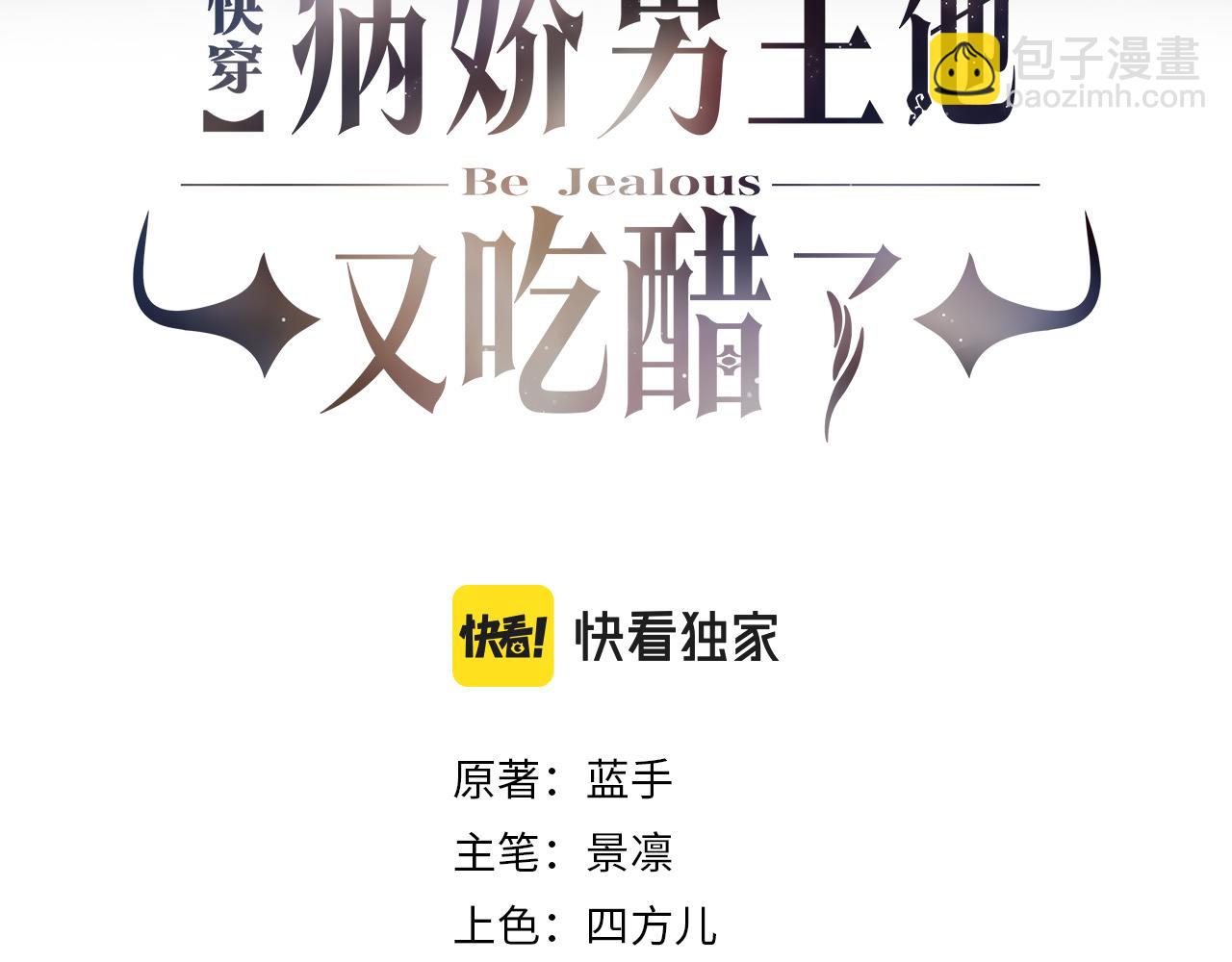 第17话 新世界开启！(1/3)-第17话