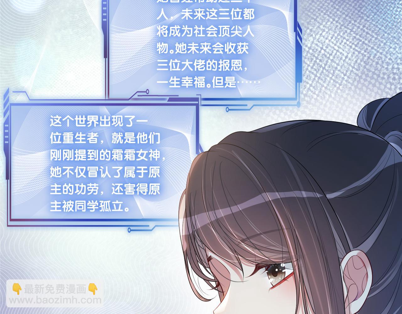 第17话 新世界开启！(1/3)-第17话