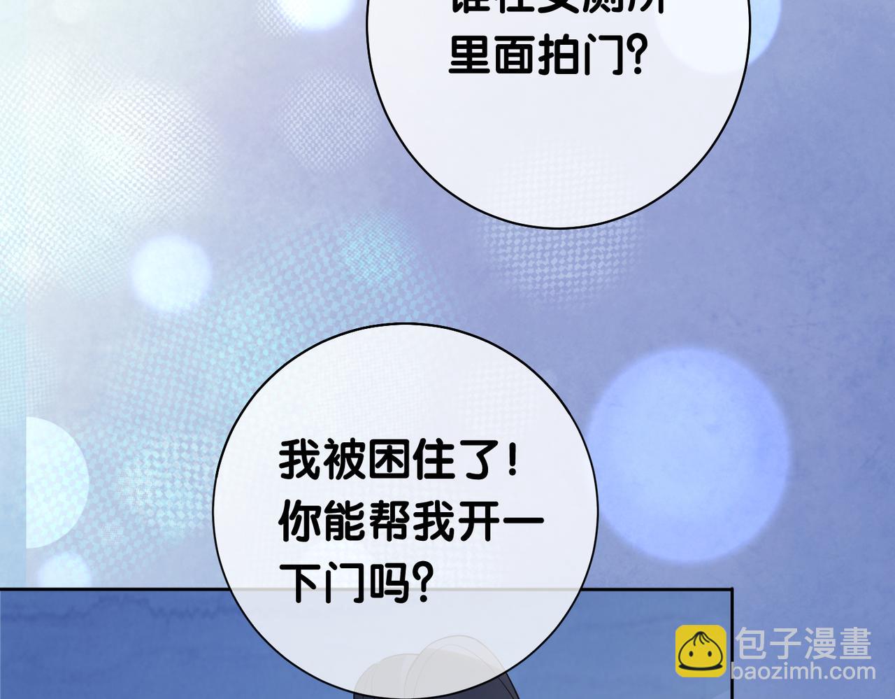 第17话 新世界开启！(1/3)-第17话