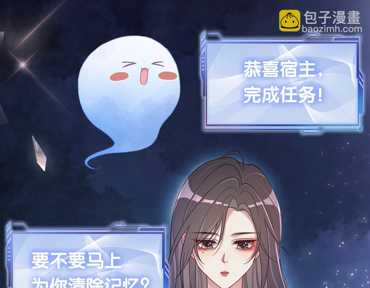 第17话 新世界开启！(1/3)-第17话
