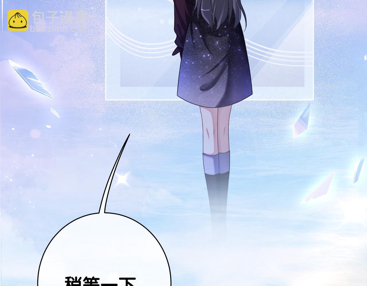 第17话 新世界开启！(1/3)-第17话