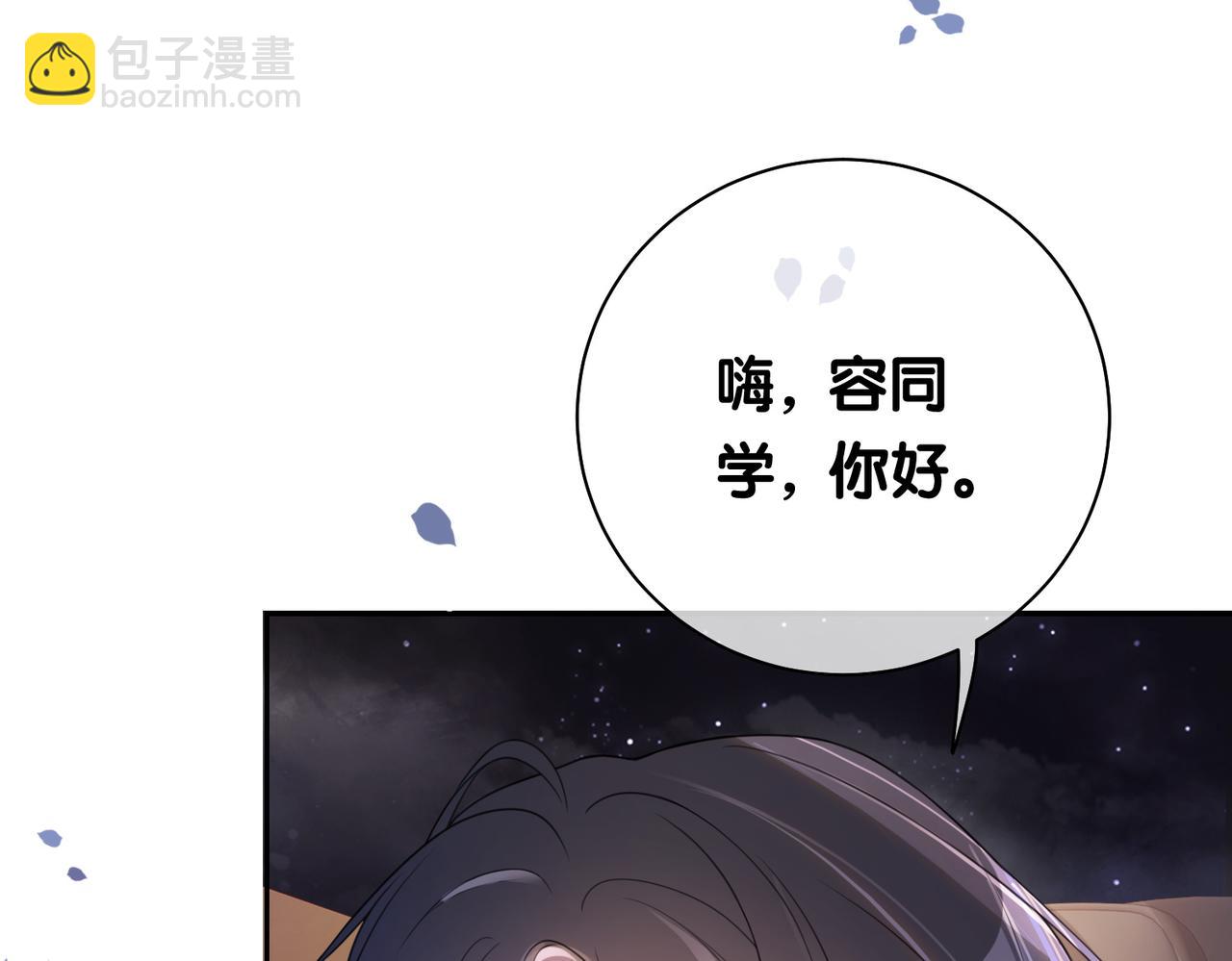 第19话 你来背我(1/3)-第19话