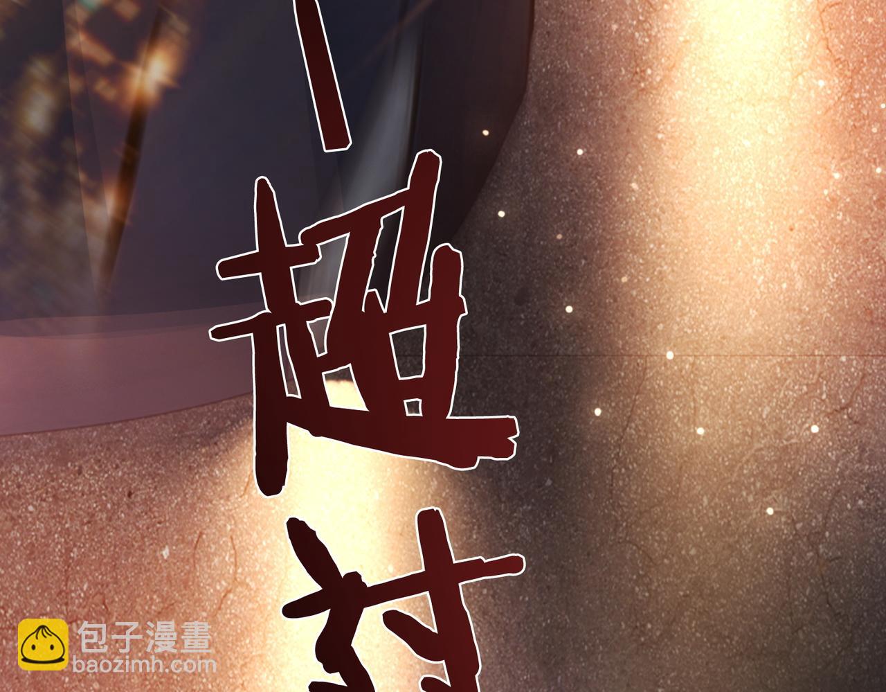第19话 你来背我(1/3)-第19话