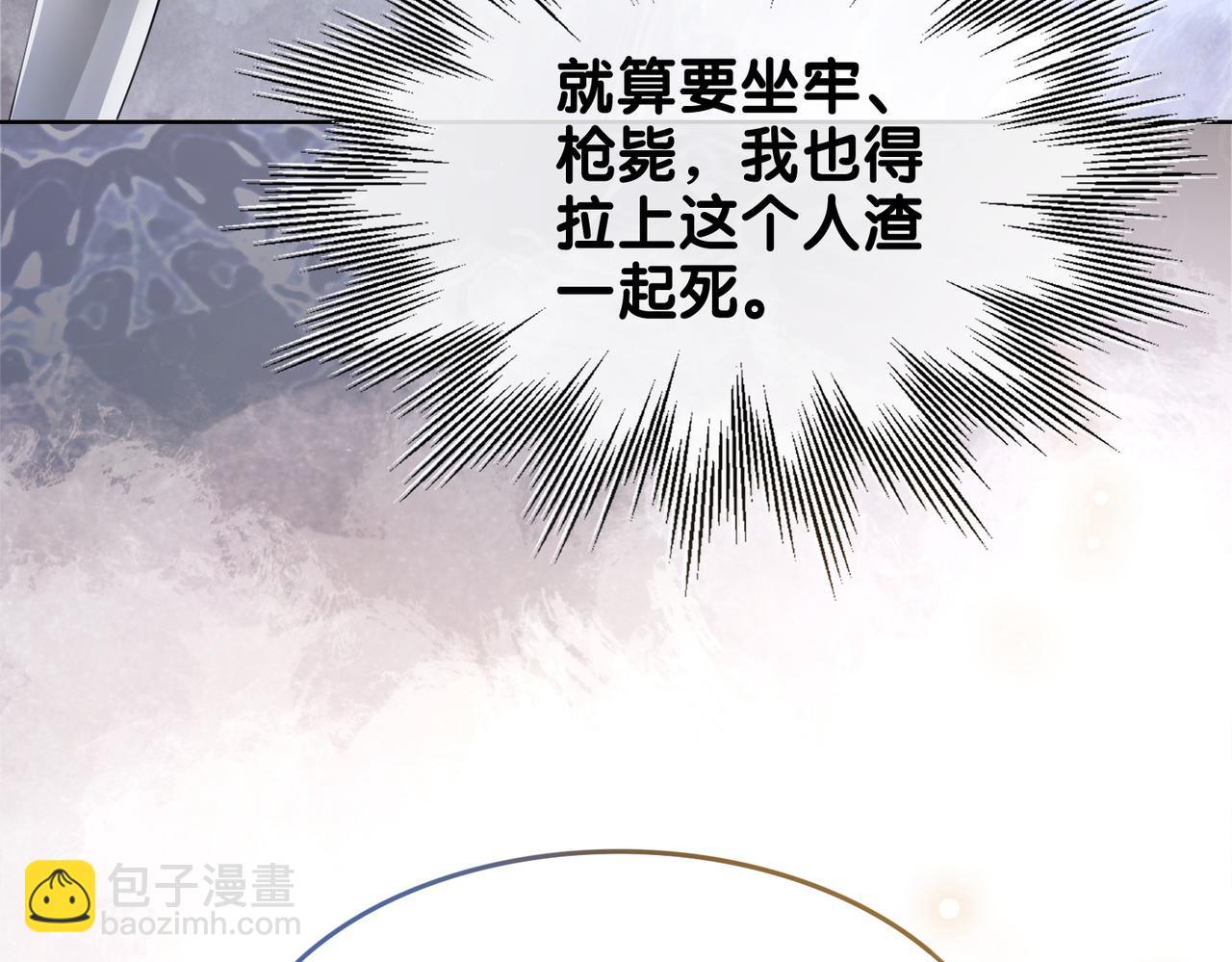 第21话 救赎(1/3)-第21话