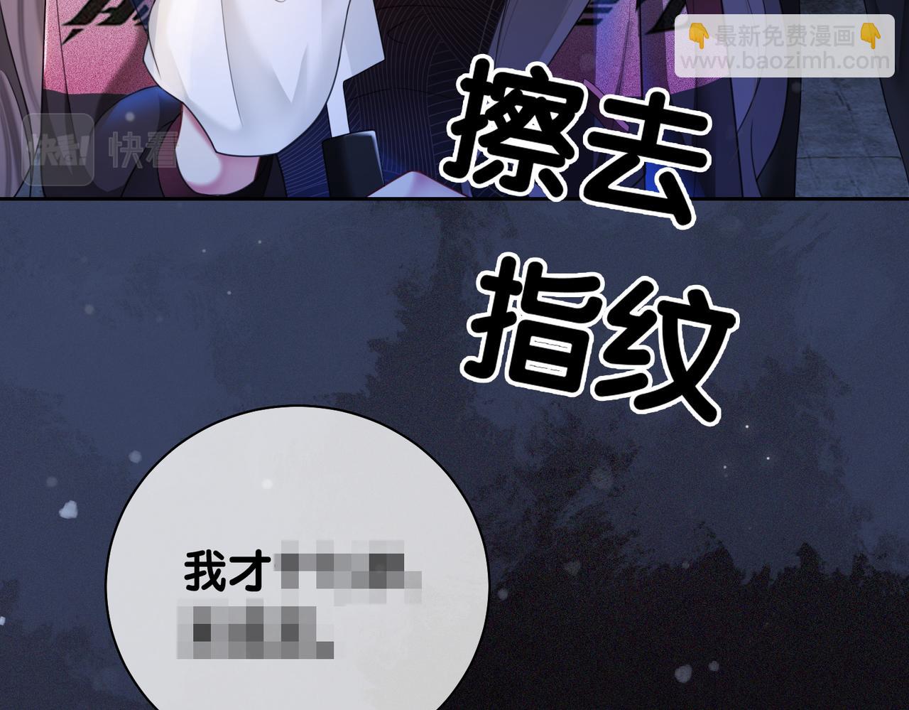 第21话 救赎(1/3)-第21话