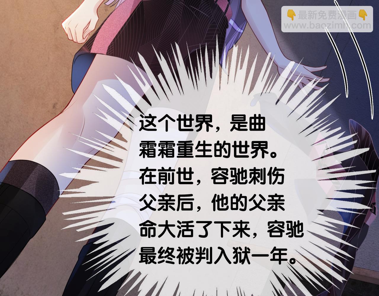 第21话 救赎(1/3)-第21话