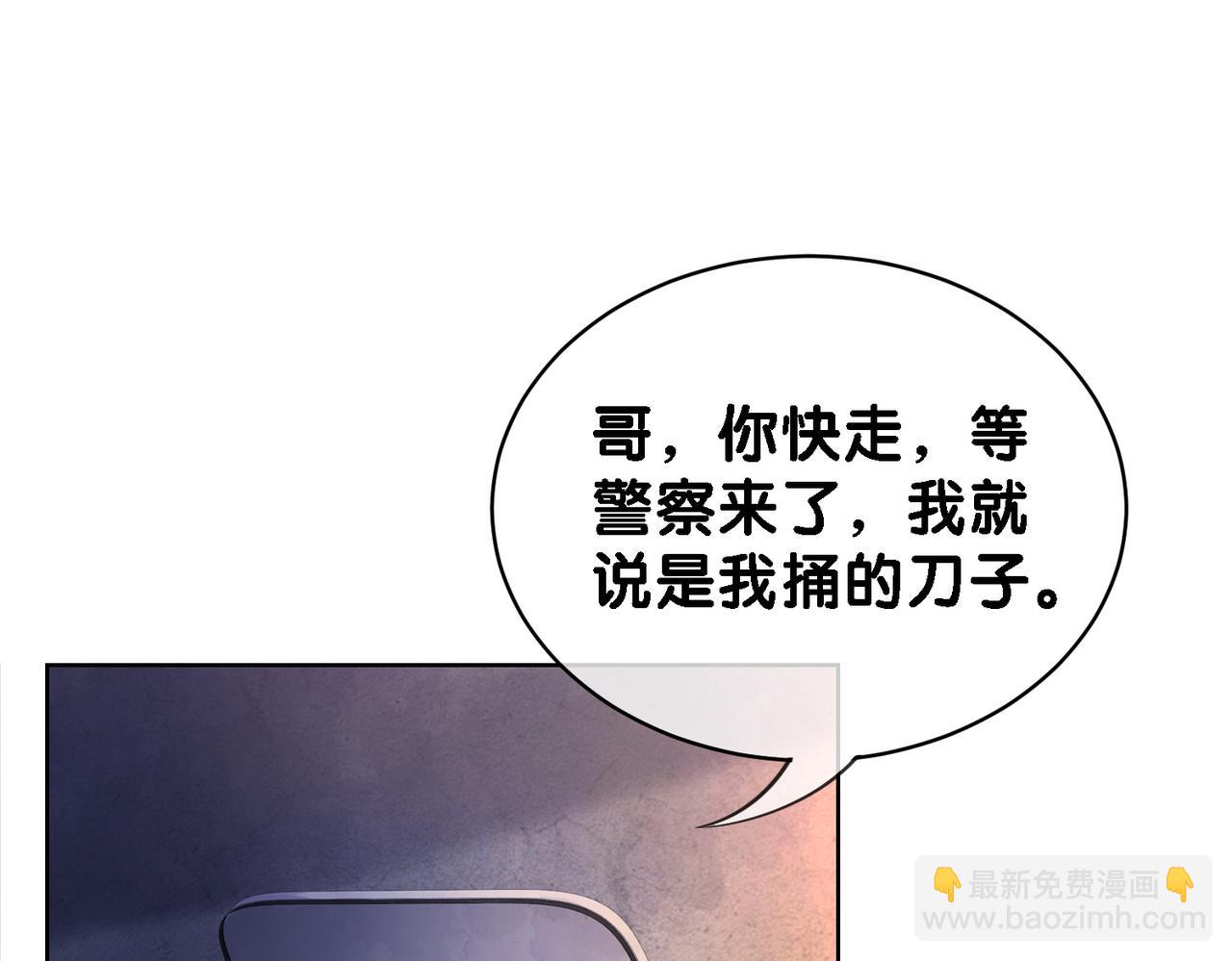 第21话 救赎(1/3)-第21话