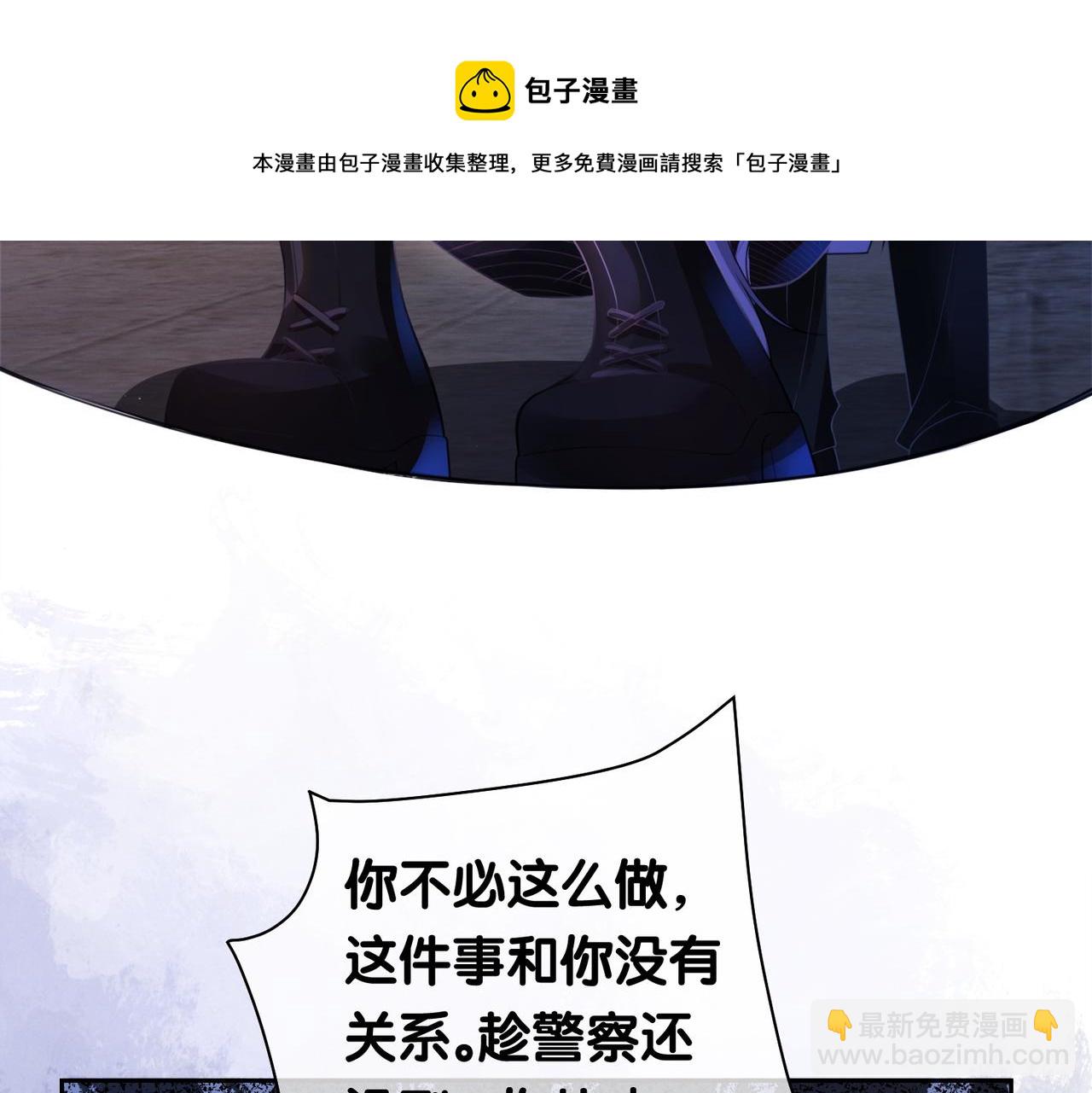 第21话 救赎(1/3)-第21话