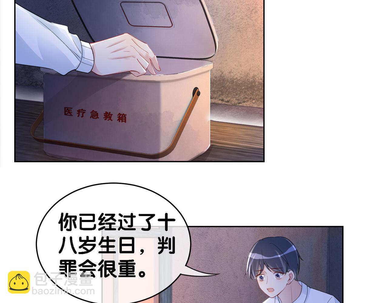 第21话 救赎(1/3)-第21话