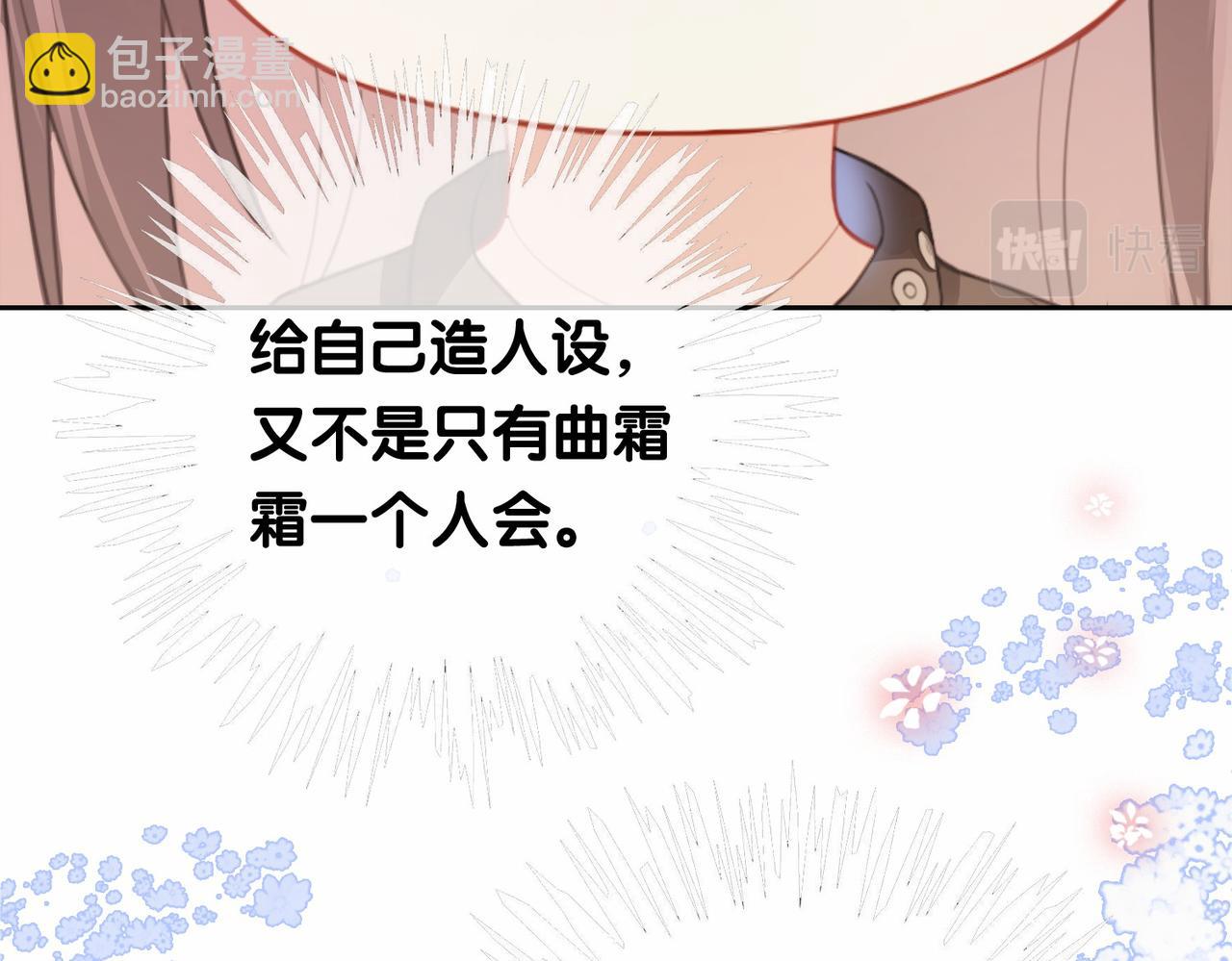 第23话 补偿(1/3)-第23话