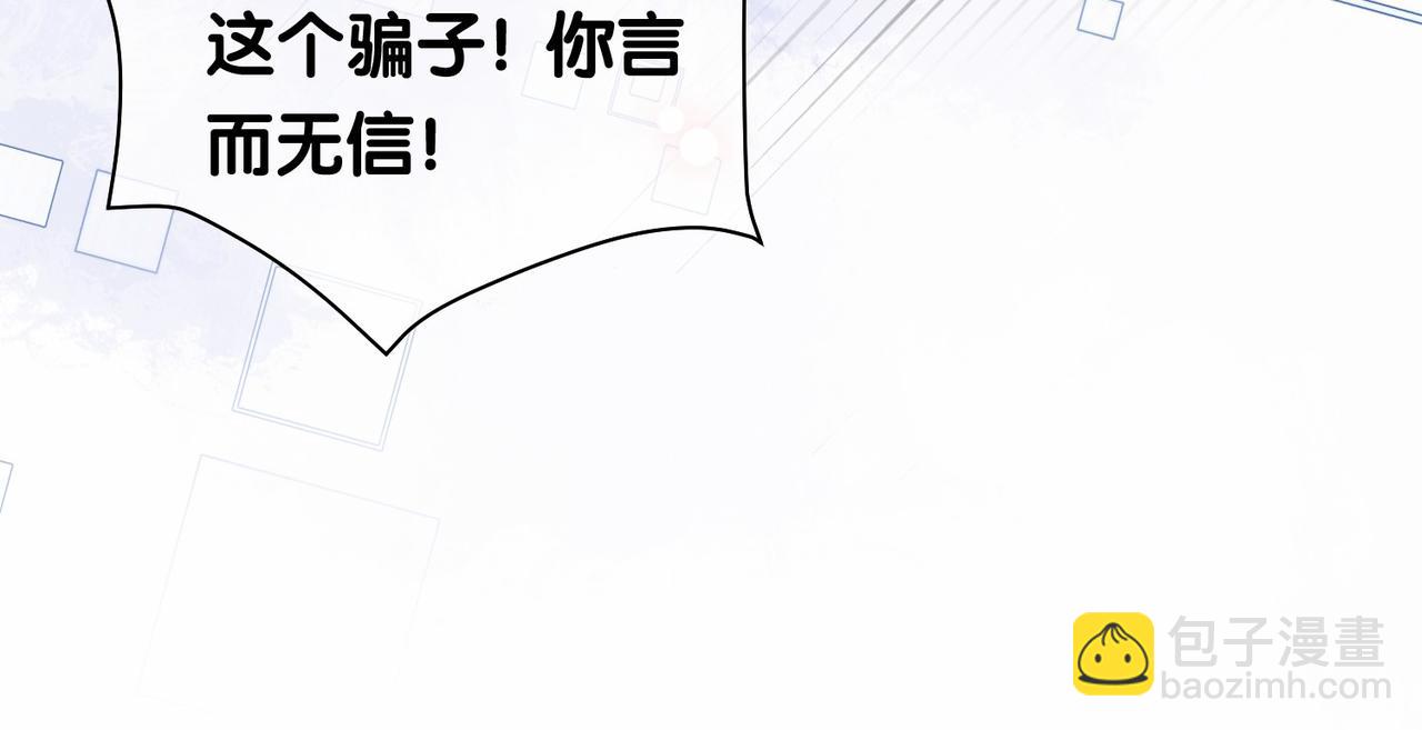 第23话 补偿(1/3)-第23话