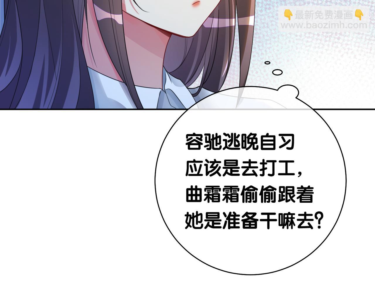 第25话 二选一(1/3)-第25话
