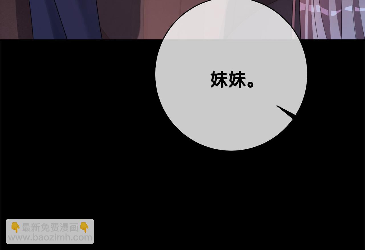 第25话 二选一(1/3)-第25话