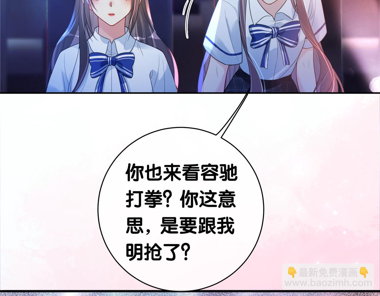第25话 二选一(1/3)-第25话