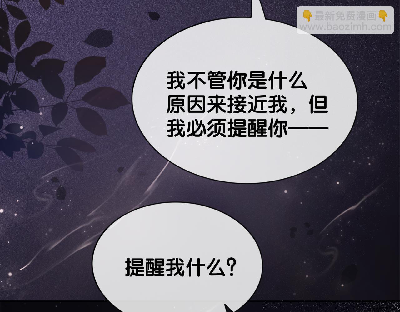 第27话 赌约开始(1/3)-第27话
