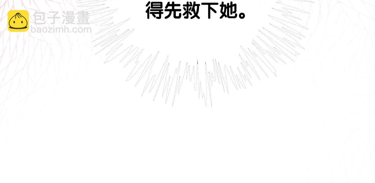 第29话 她有喜欢的人了？(1/3)-第29话